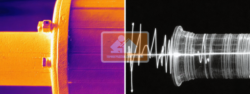 Ултразвуков детектор срещу Термокамера | Откриване на течове | Buildings-Audit.com
